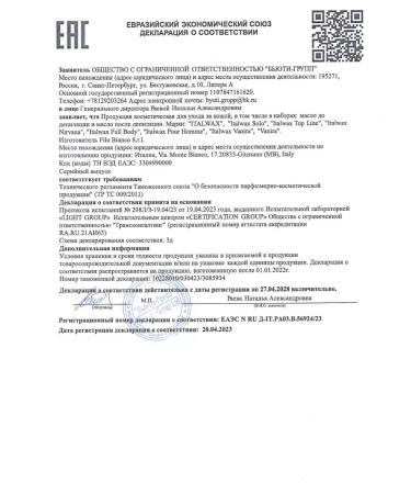 ITALWAX Disphy oil with lavender aroma 250ml - Buy Online on GoSupps.com