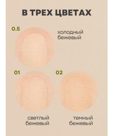 THE SAEM Cover Cover Perfection Pot Concealer 01 - Buy Online on GoSupps.com