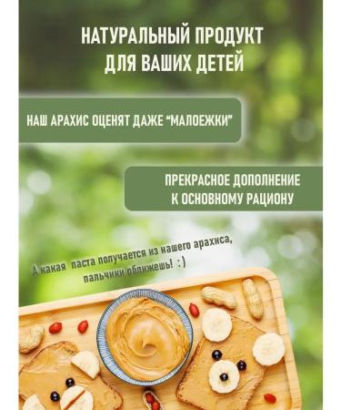 Stanitsa Peanuts not salty fried 200g x 1pc - Buy Online on GoSupps.com