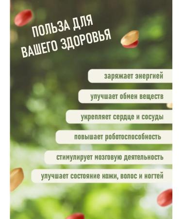 Stanitsa Peanuts not salty fried 200g x 1pc - Buy Online on GoSupps.com