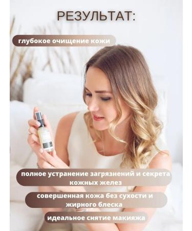 ElEXIUM COSMETICS Two -phase makeup and washing a 100 ml - Buy Online on GoSupps.com