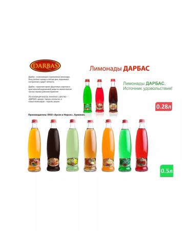 Lemonad Darbas Persik 0.5l x12pcs. Sto - Buy Online on GoSupps.com
