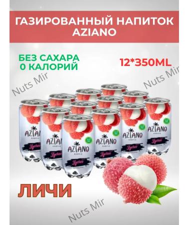 AZIANO Asiano's carbonated drink with the taste of Lichi 12 pcs