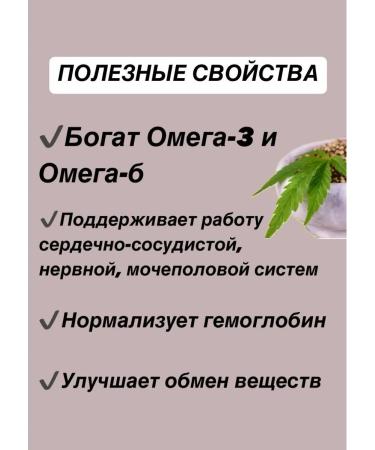 URBECH from hemp without sugar 500g - Buy Online on GoSupps.com