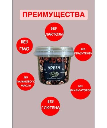 URBECH From pumpkin seeds 500g - Buy Online on GoSupps.com