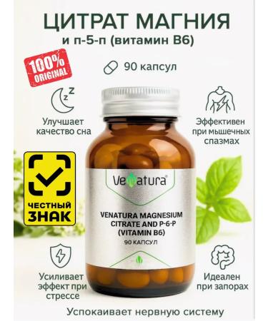 Venatura Magnesium citrate with vitamin B6 90 capsules from Turkey