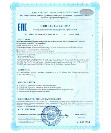 Venatura Magnesium citrate with vitamin B6 90 capsules from Turkey - Buy Online on GoSupps.com