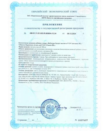 Venatura Magnesium citrate with vitamin B6 90 capsules from Turkey - Buy Online on GoSupps.com