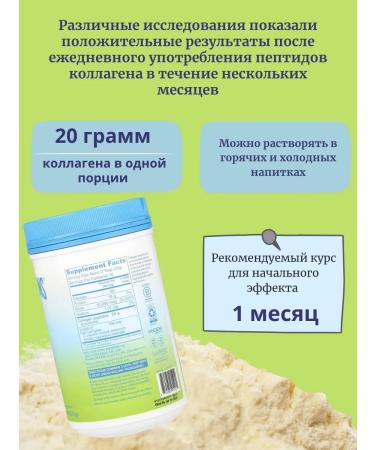 Vital Proteins Collagen Hair Complex 323 g - Buy Online on GoSupps.com