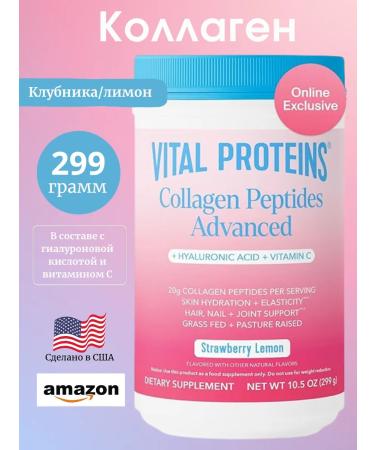 Vital Proteins Collagen improved strawberry formula 299 g