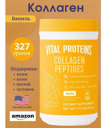 Vital Proteins Collagen Vanil 327g