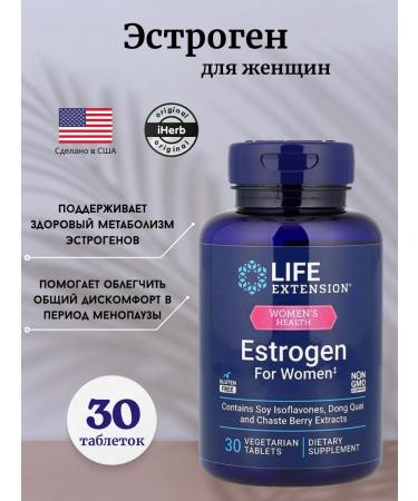 Life extension Estrogen for women 30 vegetarian tablets