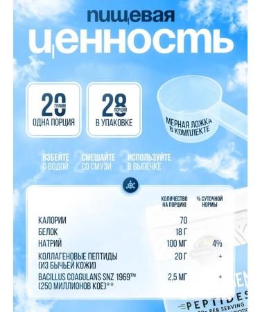 Garden of Life Collagen without taste 560g - Buy Online on GoSupps.com