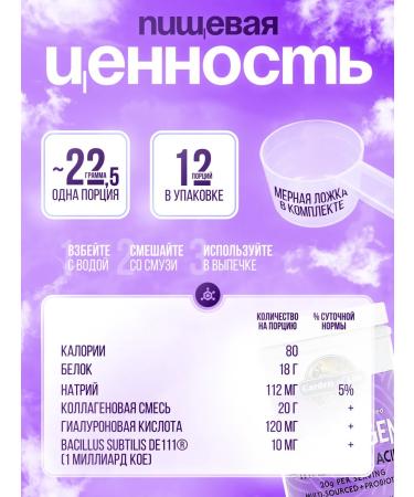 Garden of Life Collagen without taste 270 g - Buy Online on GoSupps.com