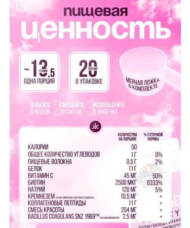 Garden of Life Collagen strawberry lemon 270g - Buy Online on GoSupps.com