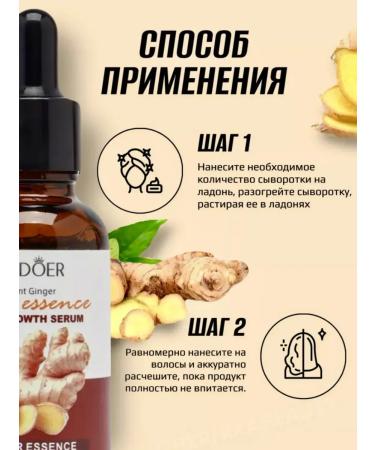 GOLD-GRIM Hair growth Hair Essence Sadoer 30ml - Buy Online on GoSupps.com