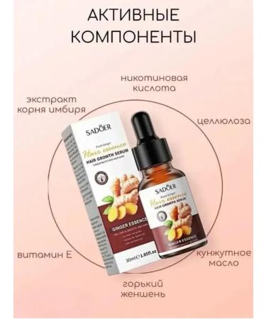 GOLD-GRIM Hair growth Hair Essence Sadoer 30ml - Buy Online on GoSupps.com