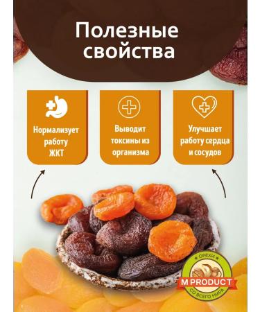 M product Royal Kuraga natural without sugar without bones 1 kg - Buy Online on GoSupps.com