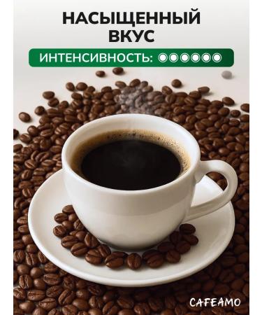 CAFEAMO Coffee in grains 1 kg of arabica 100% Italian Blend - Buy Online on GoSupps.com