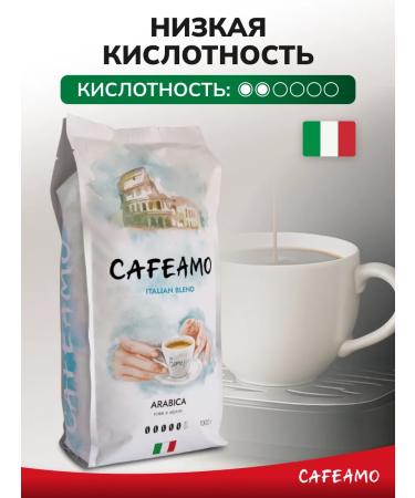 CAFEAMO Coffee in grains 1 kg of arabica 100% Italian Blend - Buy Online on GoSupps.com