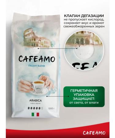 CAFEAMO Coffee in grains 1 kg of arabica 100% Italian Blend - Buy Online on GoSupps.com