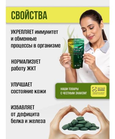 Orihiro Chlorella in tablets detox for weight loss 1000 pcs - Buy Online on GoSupps.com