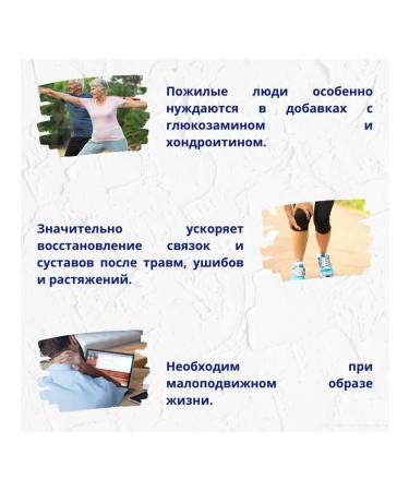 Orihiro Glucosamine chondroitin for joints chondroprotector 900 pcs - Buy Online on GoSupps.com