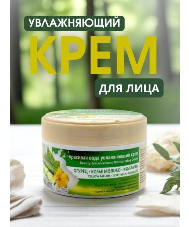 KYD Moisturizing face cream