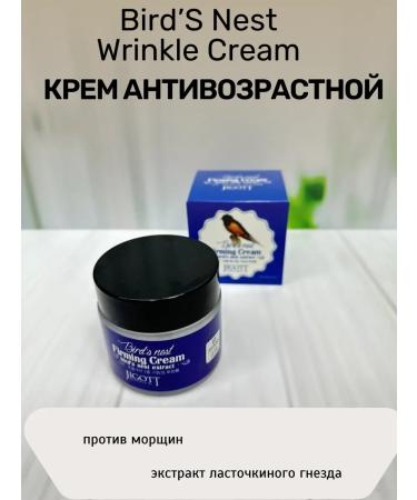 Mixxx Store Anti -aging face against wrinkles