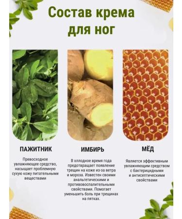 Himalaya A set of creams for leather care of the arms and legs 3 pcs - Buy Online on GoSupps.com