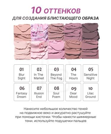 ROM&ND Eyeshadow palette for makeup - Buy Online on GoSupps.com