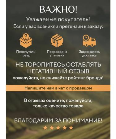 AptekaEko Tea fee "Wild cherry" collection 100g - Buy Online on GoSupps.com