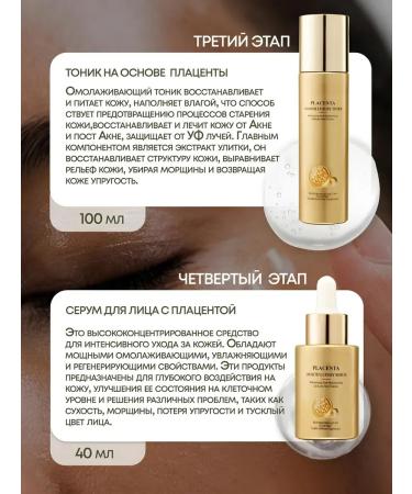 Lux Cosmetics Big festive set of cosmetics Placent Power - Buy Online on GoSupps.com