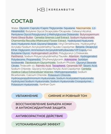 Apothe Moisturizing face cream anti -aging 60 ml - Buy Online on GoSupps.com