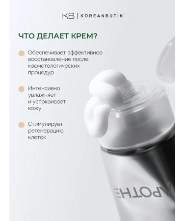 Apothe Moisturizing face cream anti -aging 60 ml - Buy Online on GoSupps.com