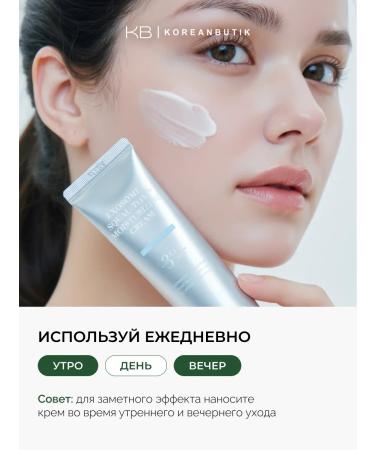 Apothe Moisturizing face cream anti -aging 60 ml - Buy Online on GoSupps.com