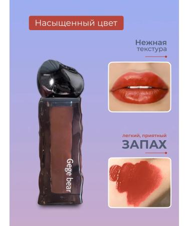 Omigo Shop Tint for lips glossy shade #01 - Buy Online on GoSupps.com