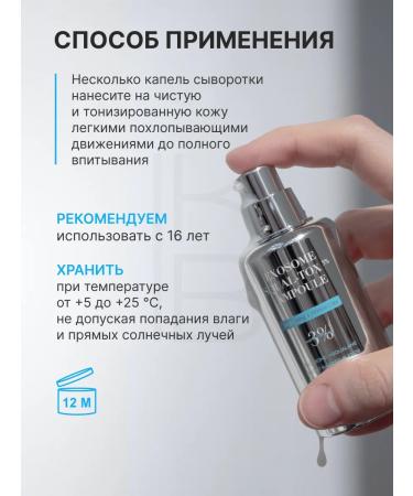 Apothe Moisturizer with microeles moisturizes 30 ml - Buy Online on GoSupps.com