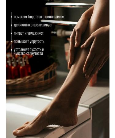 Treasures of Crimea Anti -cellulite body scrub with rose oil and sandal - Buy Online on GoSupps.com