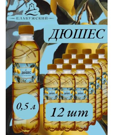 Yelabuga Diagon Duhes drink 12 pcs 0.5 liters