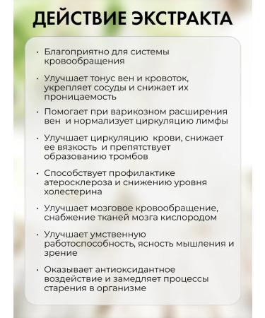 Dietary supplements of Siberia Venotonik for veins from varicose veins 120 capsules - Buy Online on GoSupps.com