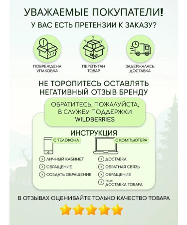Dietary supplements of Siberia Venotonik for veins from varicose veins 120 capsules - Buy Online on GoSupps.com