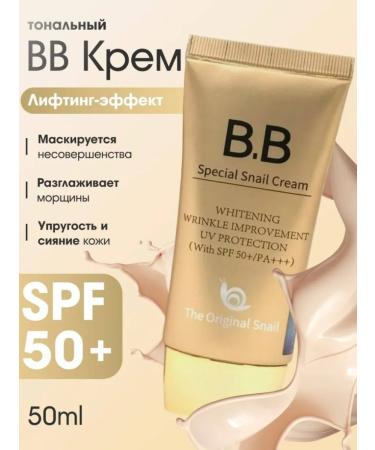 Between us girls Tonal BB-cream SPF 50 with a snail mucin