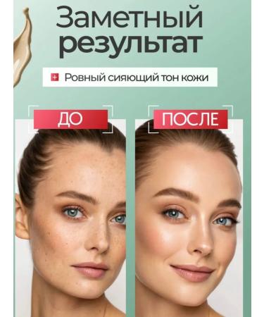 Between us girls Tonal BB-cream SPF 50 with a snail mucin - Buy Online on GoSupps.com