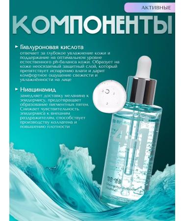 sadoer Ampoule serum moisturizing with hyaluronic acid - Buy Online on GoSupps.com