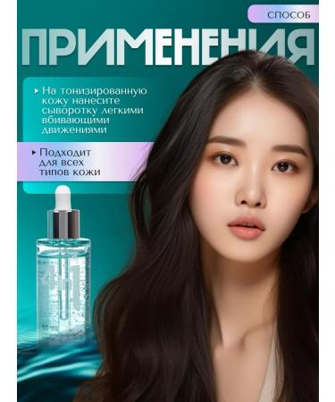 sadoer Ampoule serum moisturizing with hyaluronic acid - Buy Online on GoSupps.com