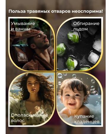 MoonTea Herbal tea with thyme and mint of pepper wild - Buy Online on GoSupps.com