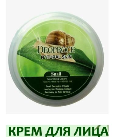 Beautician Korean hand cream rejuvenating with mucin snail - Buy Online on GoSupps.com