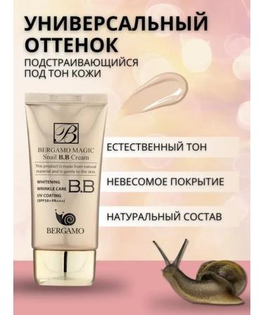 SALE Bergamo SPF50+ MUCINE CRRUM - Buy Online on GoSupps.com