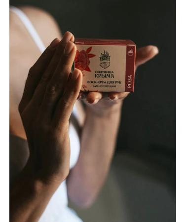 Treasures of Crimea Moisturizing and nutritious hand cream for dry skin - Buy Online on GoSupps.com